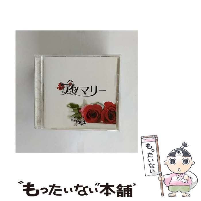 【中古】 the Raid. / アノマリー / the Raid. / Starry Records CD 【メール便送料無料】【最短翌日配達対応】