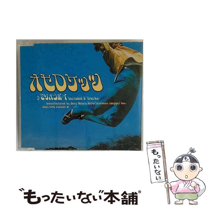 【中古】 ミリオンボーイ/CDシングル（12cm）/SRCL-4498 / オセロケッツ / ソニー・ミュージックレコーズ [CD]【メール便送料無料】【あす楽対応】