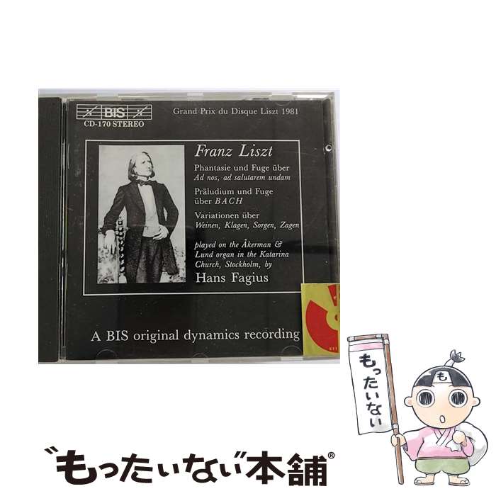 EANコード：7318590001707■通常24時間以内に出荷可能です。※繁忙期やセール等、ご注文数が多い日につきましては　発送まで48時間かかる場合があります。あらかじめご了承ください。■メール便は、1点から送料無料です。※宅配便の場合、2,500円以上送料無料です。※あす楽ご希望の方は、宅配便をご選択下さい。※「代引き」ご希望の方は宅配便をご選択下さい。※配送番号付きのゆうパケットをご希望の場合は、追跡可能メール便（送料210円）をご選択ください。■ただいま、オリジナルカレンダーをプレゼントしております。■「非常に良い」コンディションの商品につきましては、新品ケースに交換済みです。■お急ぎの方は「もったいない本舗　お急ぎ便店」をご利用ください。最短翌日配送、手数料298円から■まとめ買いの方は「もったいない本舗　おまとめ店」がお買い得です。■中古品ではございますが、良好なコンディションです。決済は、クレジットカード、代引き等、各種決済方法がご利用可能です。■万が一品質に不備が有った場合は、返金対応。■クリーニング済み。■商品状態の表記につきまして・非常に良い：　　非常に良い状態です。再生には問題がありません。・良い：　　使用されてはいますが、再生に問題はありません。・可：　　再生には問題ありませんが、ケース、ジャケット、　　歌詞カードなどに痛みがあります。