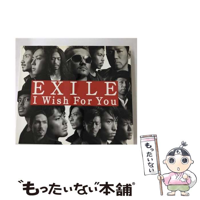 【中古】 I　Wish　For　You（DVD付）/CDシングル（12cm）/RZCD-46686 / EXILE / rhythm zone [CD]【メール便送料無料】【あす楽対応】