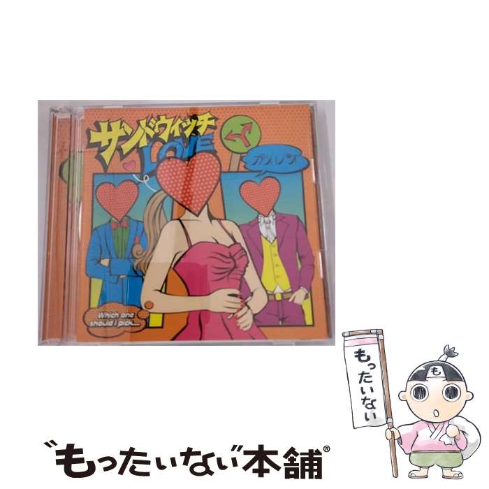 【中古】 サンドウィッチLOVE（通常盤A／DVD付）/CDシングル（12cm）/DCCL-71 / カメレオ / DANGER CRUE [CD]【メール便送料無料】【あす楽対応】