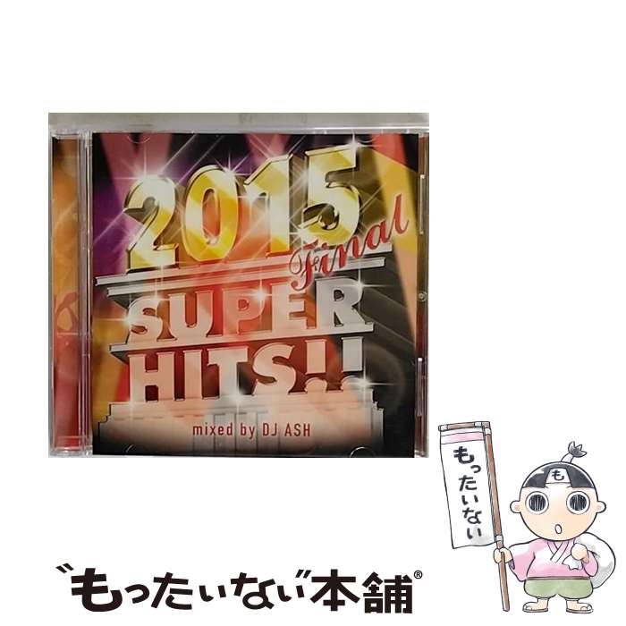 【中古】 2015 ファイナル スーパー ヒッツ！！/CD/MERR-012 / DJ ASH / Mercurius Records CD 【メール便送料無料】【あす楽対応】