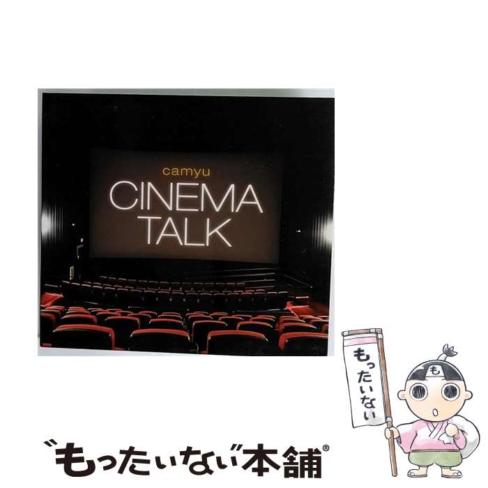 【中古】 CINEMA　TALK/CD/CCRM-10 / CAMYU / stereo [CD]【メール便送料無料】【あす楽対応】