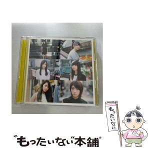 【中古】 ハルジオンが咲く頃（Type-D）/CDシングル（12cm）/SRCL-9032 / 乃木坂46 / SMR [CD]【メール便送料無料】【あす楽対応】