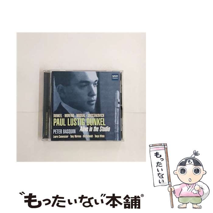 【中古】 Paul Lustig Dunkel: Alive In The Studio-dunkel, T.moreno, Muskal, Shostakovich / Peter Basquin, Paul Lustig Dunkel / Msr Classics [CD]【メール便送料無料】【あす楽対応】