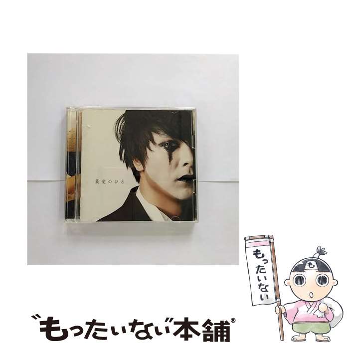 【中古】 最愛のひと（初回限定盤）/CDシングル（12cm）/PCCA-03052 / パク・ヨンハ, Cho PD / ポニーキャニオン [CD]【メール便送料無料】【あす楽対応】