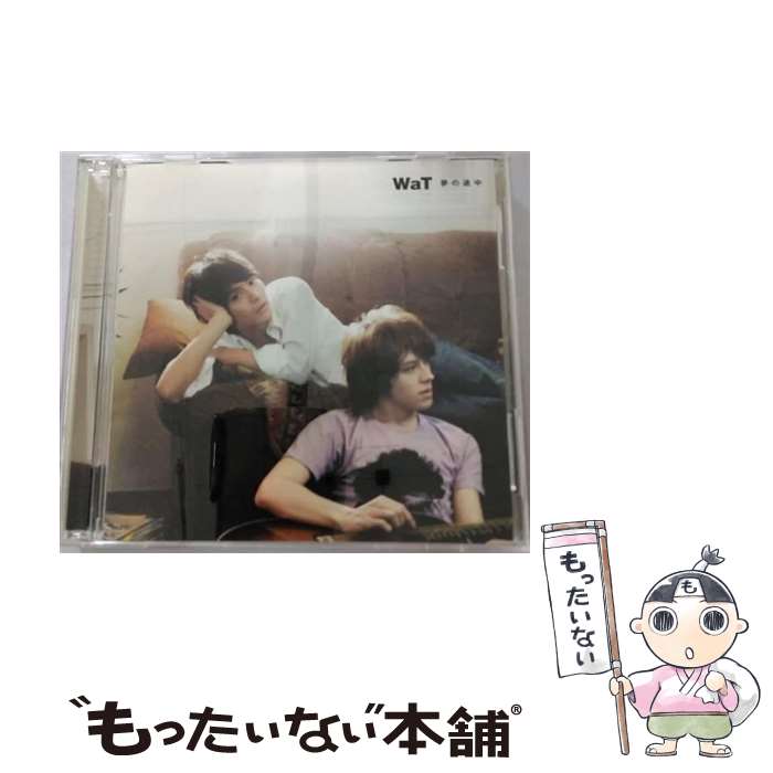 【中古】 夢の途中／TOKIMEKI☆DooBeeDoo/CDシングル（12cm）/UMCK-9195 / WaT, e2 WaT, e2 / UNIVERSAL SIGMA(P)(M) [CD]【メール便送料無料】【あす楽対応】