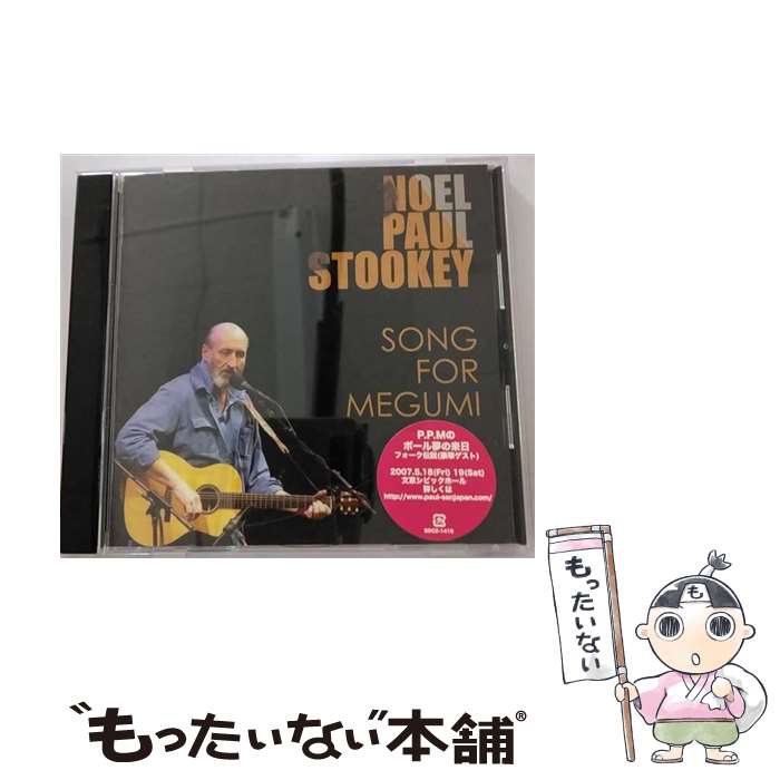 EANコード：4543034011414■通常24時間以内に出荷可能です。※繁忙期やセール等、ご注文数が多い日につきましては　発送まで48時間かかる場合があります。あらかじめご了承ください。■メール便は、1点から送料無料です。※宅配便の場合、2,500円以上送料無料です。※最短翌日配達ご希望の方は、宅配便をご選択下さい。※「代引き」ご希望の方は宅配便をご選択下さい。※配送番号付きのゆうパケットをご希望の場合は、追跡可能メール便（送料210円）をご選択ください。■ただいま、オリジナルカレンダーをプレゼントしております。■「非常に良い」コンディションの商品につきましては、新品ケースに交換済みです。■お急ぎの方は「もったいない本舗　お急ぎ便店」をご利用ください。最短翌日配送、手数料298円から■まとめ買いの方は「もったいない本舗　おまとめ店」がお買い得です。■中古品ではございますが、良好なコンディションです。決済は、クレジットカード、代引き等、各種決済方法がご利用可能です。■万が一品質に不備が有った場合は、返金対応。■クリーニング済み。■商品状態の表記につきまして・非常に良い：　　非常に良い状態です。再生には問題がありません。・良い：　　使用されてはいますが、再生に問題はありません。・可：　　再生には問題ありませんが、ケース、ジャケット、　　歌詞カードなどに痛みがあります。メーカー型番：DDCZ-1410