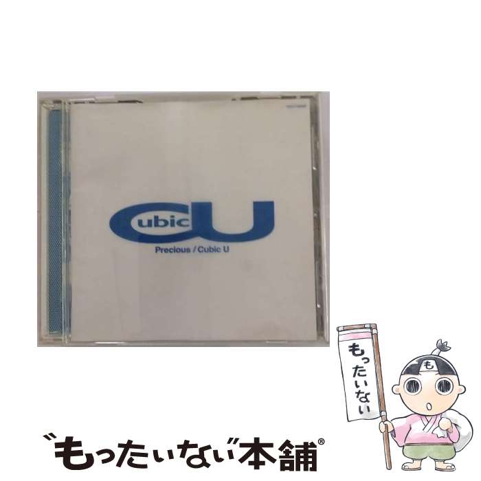 【中古】 Precious/CD/TOCT-10668 / Cubic U / EMIミュージック・ジャパン [CD]【メール便送料無料】【..