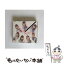 š SEXYSEXY㤤Ƥ衿VividMidnight̾A/CD󥰥12cm/HKCN-50550 / Juice=Juice / åץեȥ [CD]ڥ᡼̵ۡڤб