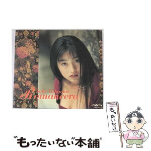 【中古】 Romancero/CD/VICL-63 / 高岡早紀 / ビクターエンタテインメント [CD]【メール便送料無料】【あす楽対応】