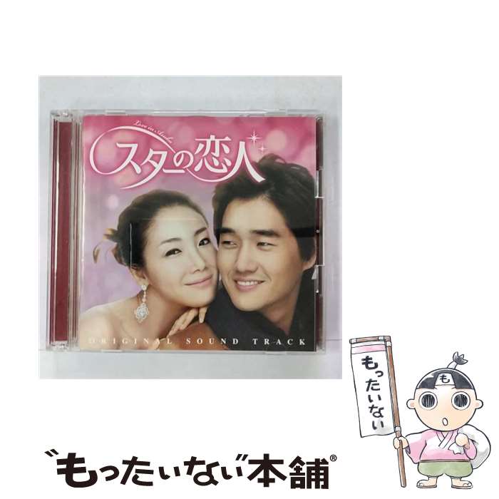 š SBS֥͡OST/CD/ZMCH-5013 / (ꥸʥ롦ɥȥå) / ǥեȥ꡼ [CD]ڥ᡼̵ۡڤб