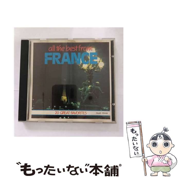 【中古】 The Best Of FRANCE / Various Artists / Madacy Records [CD]【メール便送料無料】【あす楽対応】