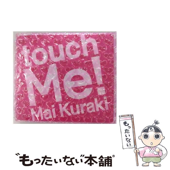 【中古】 touch　Me！/CD/VNCM-9004 / 倉木麻衣 / ノーザンミュージック [CD]【メール便送料無料】【あす楽対応】