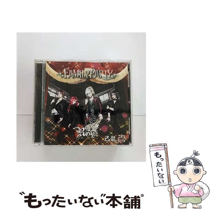 【中古】 FAMILY　PARTY【