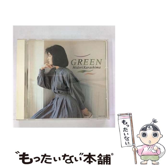 【中古】 GREEN/CD/FHCF-1112 / 辛島美登里 / ファンハウス [CD]【メール便送料無料】【あす楽対応】