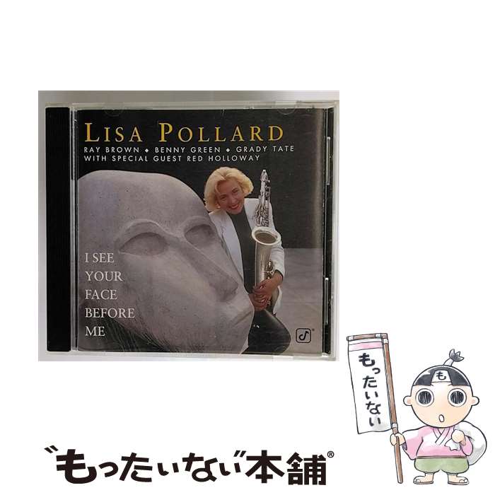 【中古】 I See Your Face Before Me LisaPollard / Lisa Pollard / Concord Records [CD]【メール便送料無料】【あす楽対応】