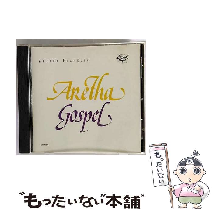 【中古】 Aretha Gospel / Aretha Franklin / / CD 【メール便送料無料】【あす楽対応】