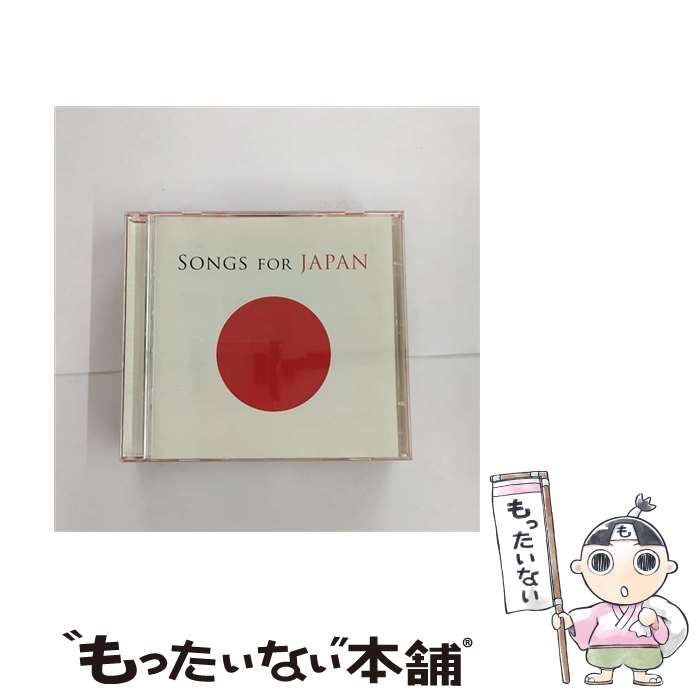 【中古】 Songs For Japan 輸入盤 / Various Artists / Sony Legacy [CD]【メール便送料無料】【あす楽対応】