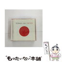 【中古】 Songs For Japan 輸入盤 / Various Artists / Sony Legacy CD 【メール便送料無料】【あす楽対応】