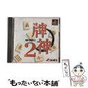 EANコード：4961012977130■こちらの商品もオススメです ● 新日本プロレスリング 闘魂烈伝 / トミー ● キングオブスタリオン / 日本物産 ● Jリーグ　バーチャルスタジアム’96 / エレクトロニック・アーツ・ビクター ● バスランディング / アスキー ● プロロジック麻雀 牌神 PS / スクウェア ● クロノ・クロス / スクウェア ● NHL PowerRink ’97 / ソニー・コンピュータエンタテインメント ● 大戦略　プレイヤーズスピリット / コーエー ● ハイパーオリンピック イン ナガノ PS / コナミ ● Wizard’s Harmony / アークシステムワークス ● NHL　パワープレイ ’96 / ヴァージンインタラクティブ ● ポケットチューナー / リバーヒルソフト ● 栄光のフェアウェイ VIRTUAL GOLF SIMULATION PS / コナミ ● ‘99甲子園 / 魔法 ● リアルロボット戦線 / バンプレスト ■通常24時間以内に出荷可能です。※繁忙期やセール等、ご注文数が多い日につきましては　発送まで48時間かかる場合があります。あらかじめご了承ください。■メール便は、1点から送料無料です。※宅配便の場合、2,500円以上送料無料です。※あす楽ご希望の方は、宅配便をご選択下さい。※「代引き」ご希望の方は宅配便をご選択下さい。※配送番号付きのゆうパケットをご希望の場合は、追跡可能メール便（送料210円）をご選択ください。■ただいま、オリジナルカレンダーをプレゼントしております。■「非常に良い」コンディションの商品につきましては、新品ケースに交換済みです。■お急ぎの方は「もったいない本舗　お急ぎ便店」をご利用ください。最短翌日配送、手数料298円から■まとめ買いの方は「もったいない本舗　おまとめ店」がお買い得です。■中古品ではございますが、良好なコンディションです。決済は、クレジットカード、代引き等、各種決済方法がご利用可能です。■万が一品質に不備が有った場合は、返金対応。■クリーニング済み。■商品状態の表記につきまして・非常に良い：　　非常に良い状態です。再生には問題がありません。・良い：　　使用されてはいますが、再生に問題はありません。・可：　　再生には問題ありませんが、ケース、ジャケット、　　歌詞カードなどに痛みがあります。