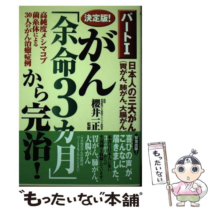 ����š� �����ǡ����� ;̿3���� ���鴰���� �ѡ���1 ���ܿͤλ��礬��ߤ����٤�����Ĳ���� ������� / ���˥���� / ���˥���� [ñ����]�ڥ᡼��...