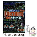 著者：カゲキヨ出版社：standardsサイズ：単行本（ソフトカバー）ISBN-10：4866365021ISBN-13：9784866365022■通常24時間以内に出荷可能です。※繁忙期やセール等、ご注文数が多い日につきましては　発送まで48時間かかる場合があります。あらかじめご了承ください。 ■メール便は、1冊から送料無料です。※宅配便の場合、2,500円以上送料無料です。※あす楽ご希望の方は、宅配便をご選択下さい。※「代引き」ご希望の方は宅配便をご選択下さい。※配送番号付きのゆうパケットをご希望の場合は、追跡可能メール便（送料210円）をご選択ください。■ただいま、オリジナルカレンダーをプレゼントしております。■お急ぎの方は「もったいない本舗　お急ぎ便店」をご利用ください。最短翌日配送、手数料298円から■まとめ買いの方は「もったいない本舗　おまとめ店」がお買い得です。■中古品ではございますが、良好なコンディションです。決済は、クレジットカード、代引き等、各種決済方法がご利用可能です。■万が一品質に不備が有った場合は、返金対応。■クリーニング済み。■商品画像に「帯」が付いているものがありますが、中古品のため、実際の商品には付いていない場合がございます。■商品状態の表記につきまして・非常に良い：　　使用されてはいますが、　　非常にきれいな状態です。　　書き込みや線引きはありません。・良い：　　比較的綺麗な状態の商品です。　　ページやカバーに欠品はありません。　　文章を読むのに支障はありません。・可：　　文章が問題なく読める状態の商品です。　　マーカーやペンで書込があることがあります。　　商品の痛みがある場合があります。