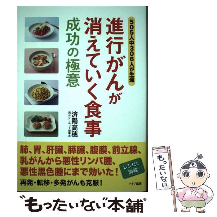 ����š� �ʹԤ��󤬾ä��Ƥ��������������ζ˰� / ���� ���� / �ޥ��ν��� [ñ���ܡʥ��եȥ��С���]�ڥ᡼��������̵���ۡں�û������ã�б���