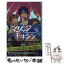 【中古】 マリッジトキシン 2 / 依田 瑞稀 / 集英社 コミック 【メール便送料無料】【あす楽対応】