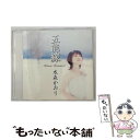 【中古】 五能線/CDシングル（12cm）/TKCA-90052 / 水森かおり / 徳間ジャパンコミュニケーションズ [CD]【メール便送料無料】【あす楽対応】