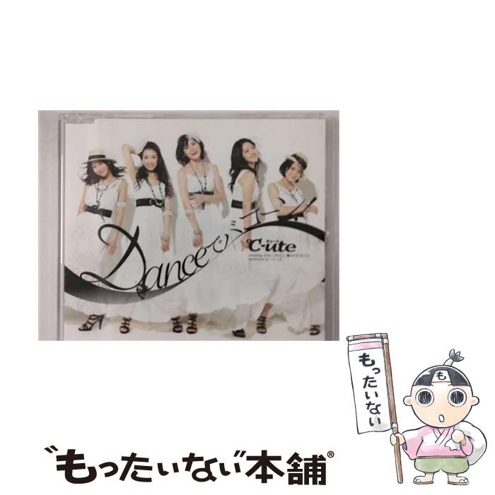 【中古】 Danceでバコーン！ / ℃－ute / ℃-ute / UP-FRONT WORKS [CD]【メール便送料無料】【最短翌日配達対応】