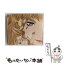 【中古】 ダイアモンド　クレバス／射手座☆午後九時Don’t　be　late/CDシングル（12cm）/VTCL-35025 / シェリル・ノーム starring May’n / JVCエンタ [CD]【メール便送料無料】【あす楽対応】