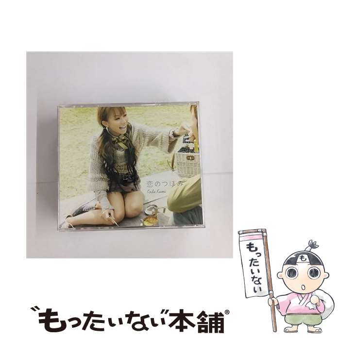 【中古】 恋のつぼみ/CDシングル（12cm）/RZCD-45402 / 倖田來未 / エイベックス・マーケティング [CD]【メール便送料無料】【あす楽対応】