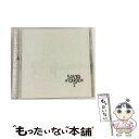 【中古】 サウンド・オブ・ガーデン2/CD/PRPH-2059 / オムニバス, クンストラー・トロイ, カーラ・アレキサンダー, アパラット・オルガン・カルテ / [CD]【メール便送料無料】【あす楽対応】