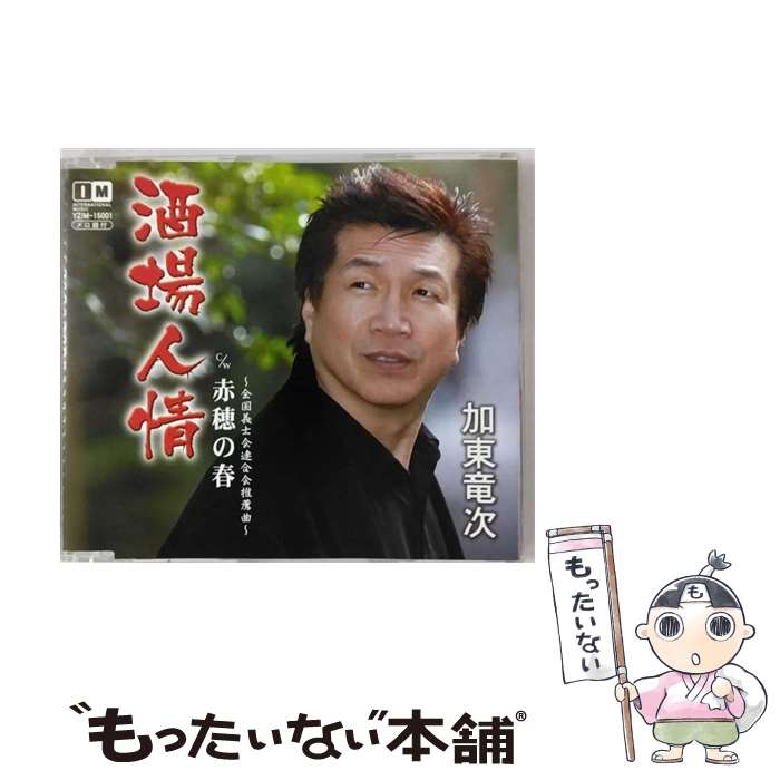 š ;/CD󥰥12cm/YZIM-15001 / ε / 󥿡ʥʥߥ塼å [CD]ڥ᡼...