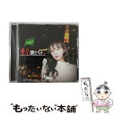 【中古】 東京酸欠ヒロイン（初回生産限定盤B）/CDシングル（12cm）/NOVA-21003 / the Raid / SMM itaku (music) CD 【メール便送料無料】【あす楽対応】