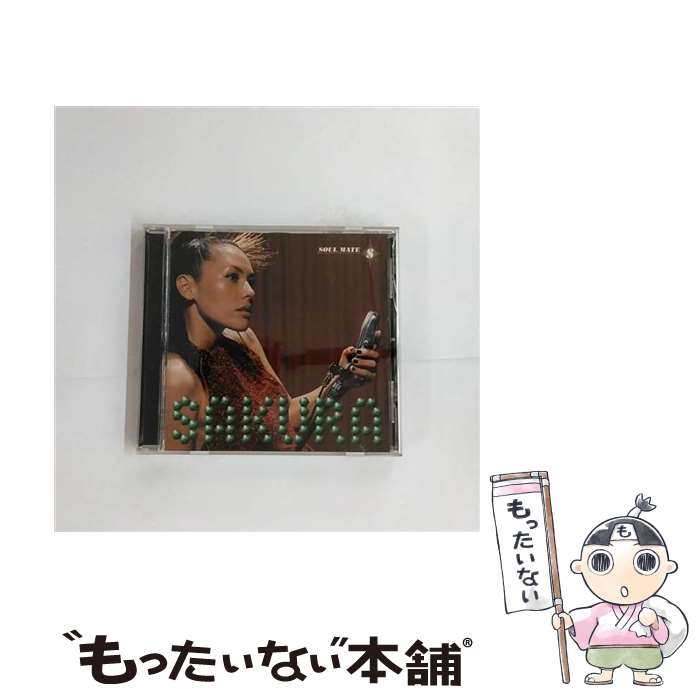 【中古】 SOUL　MATE/CDシングル（12cm）/TOCT-4084 / SAKURA / EMIミュージック・ジャパン [CD]【メール便送料無料】【あす楽対応】