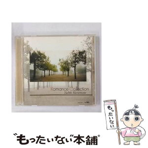 【中古】 ロマンス・コレクション/CD/CRCI-20611 / 倉本裕基 / NIPPON CROWN CO,.LTD.(CR)(M) [CD]【メール便送料無料】【あす楽対応】