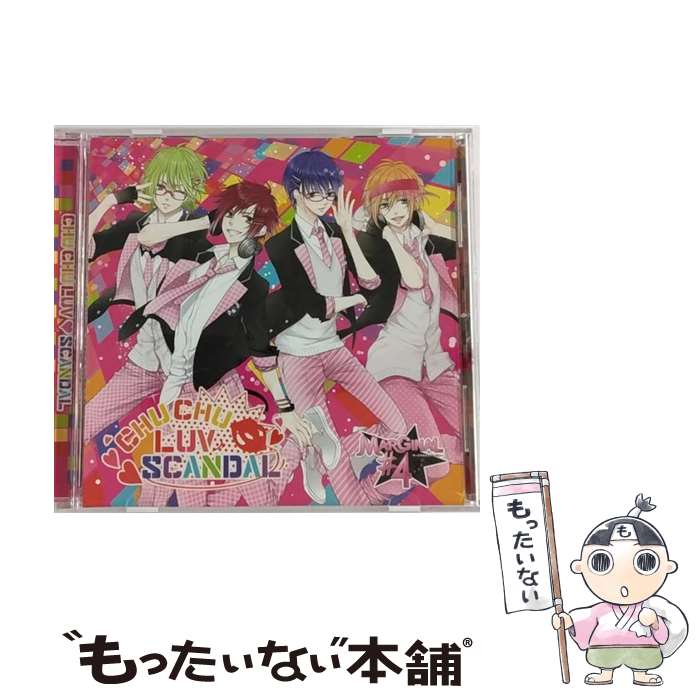 ��ä����ʤ����� ��ŷ�Ծ�Ź���㤨��֡���š� MARGINAL��4��CHU CHU LUV SCANDAL ���ȥࡦ�륤�����롦������ver MARGINAL��4 / MARGINAL#4 / Rejet [CD]�ڥ᡼��������̵���ۡں�û������ã�б��ۡפβ����Ǥ������ʤ�342�ߤˤʤ�ޤ���