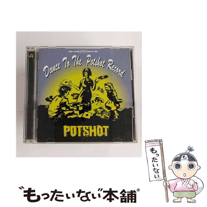 【中古】 Dance to the POTSHOT record CD POTSHOT? Ryoji Yoko / POTSHOT / UK.PROJECT [CD]【メール便送料無料】【最短翌日配達対応】