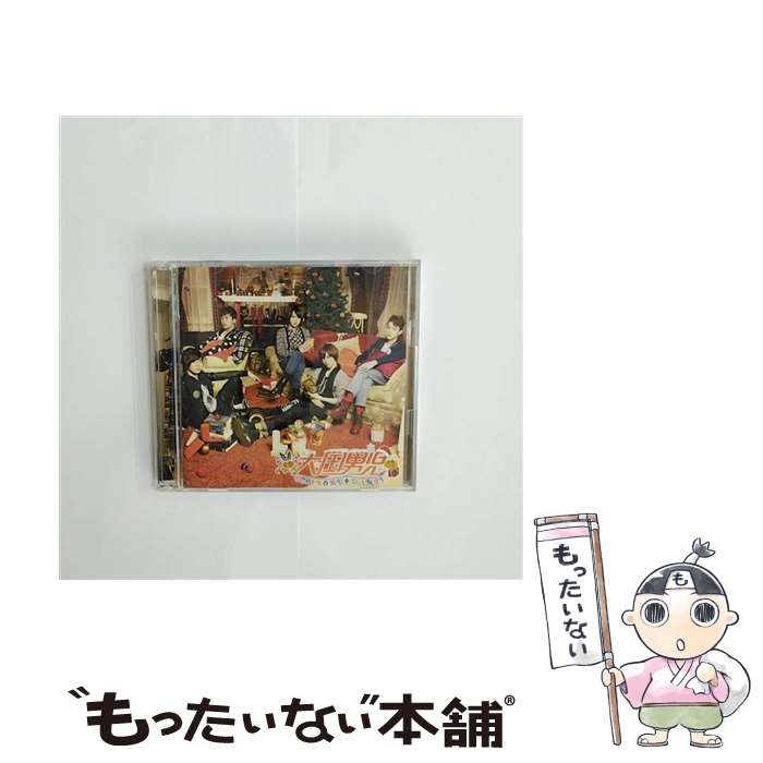 【中古】 Love　Days（初回生産限定盤B）/CDシングル（12cm）/SRCL-7827 / 大国男児 / SMR [CD]【メール便送料無料】【あす楽対応】