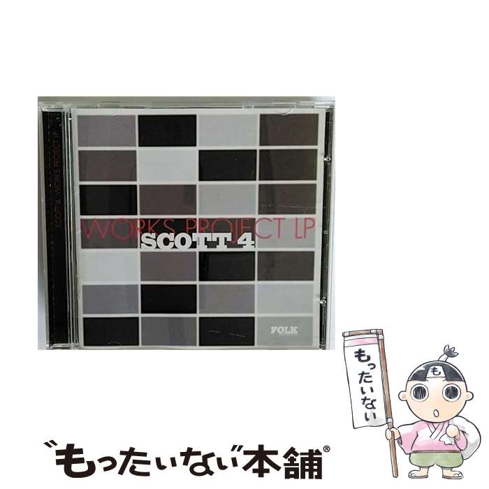 【中古】 Works Project Scott4スコット4 / Scott 4 / V2 Records [CD]【メール便送料無料】【最短翌日..
