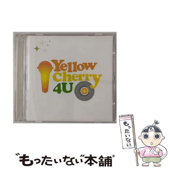 EANコード：4518575542017■通常24時間以内に出荷可能です。※繁忙期やセール等、ご注文数が多い日につきましては　発送まで48時間かかる場合があります。あらかじめご了承ください。■メール便は、1点から送料無料です。※宅配便の場合...