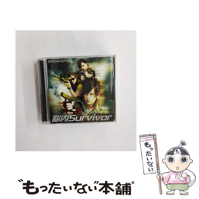 【中古】 脳内Survivor／オーバーライト（初回限定盤B）/CDシングル（12cm）/ZACL-4038 / BREAKERZ / ヅァインレコーズ [CD]【メール便送料無料】【あす楽対応】