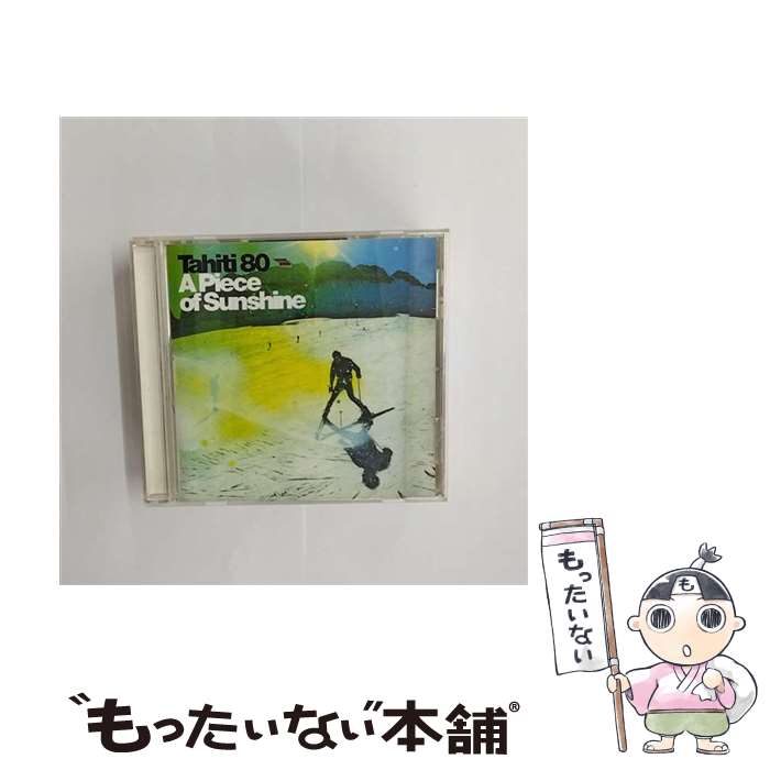 【中古】 CD ア・ピース・オブ・サンシャイン レンタル落ち / タヒチ80 / ビクターエンタテインメント [CD]【メール便送料無料】【最短翌日配達対応】