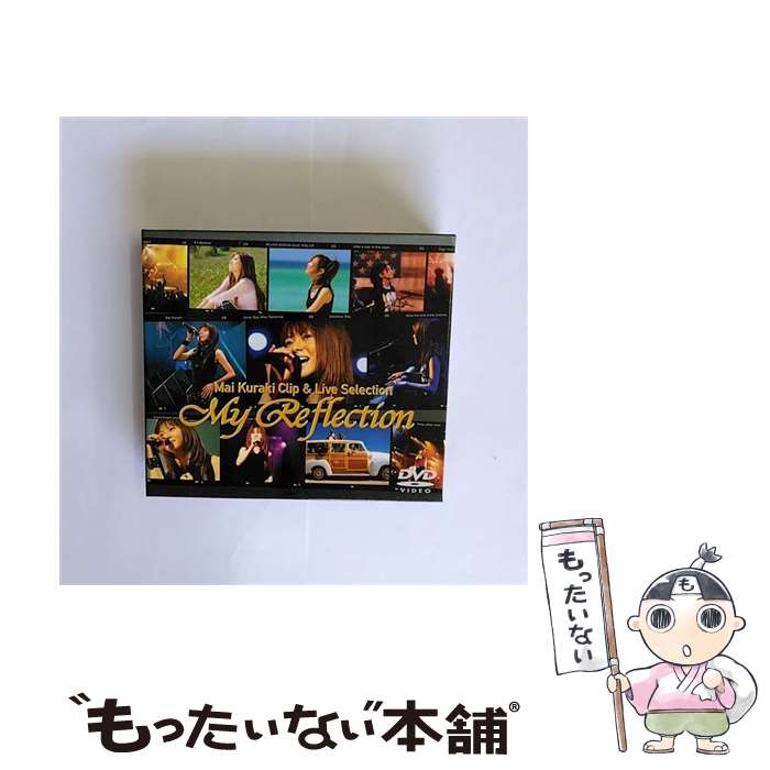 【中古】 My　Reflection/DVD/ONBD-7031 / ビーヴィジョン [DVD]【メール便送料無料】【あす楽対応】