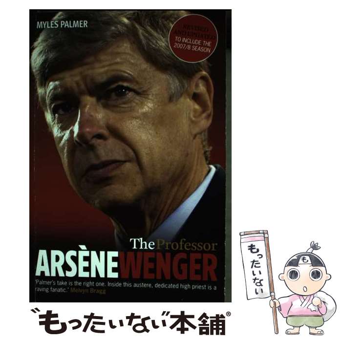 【中古】 The ProfessorArs?ne Wenger Myles Palmer / Myles Palmer / Virgin Books [ペーパー...