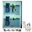 【中古】 うみべのストーブ大白小蟹短編集 / 大白小蟹 / リイド社 [コミック]【メール便送料無料】【あす楽対応】