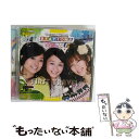 【中古】 THE　IDOLM＠STER　STATION！！！　FIRST　TRAVEL/CD/COZX-427 / ラジオ・サントラ / コロムビアミュージックエンタテインメント [CD]【メール便送料無料】【あす楽対応】