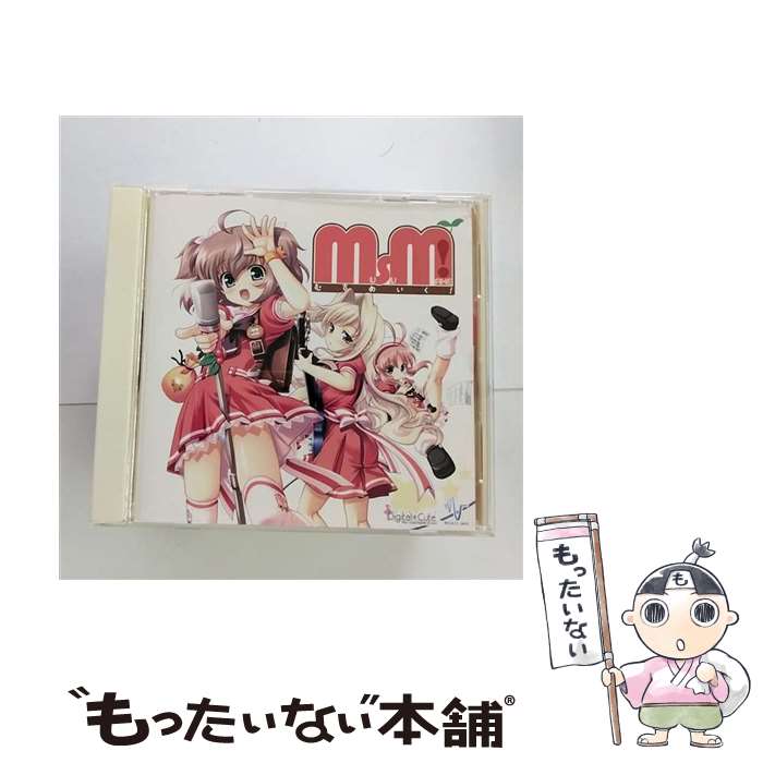 【中古】 むすめいく！-musumake-/CDシングル（12cm）/SDCR-0021 / MOSAIC.WAV / チェンバーレコーズ [CD]【メール便送料無料】【あす楽対応】